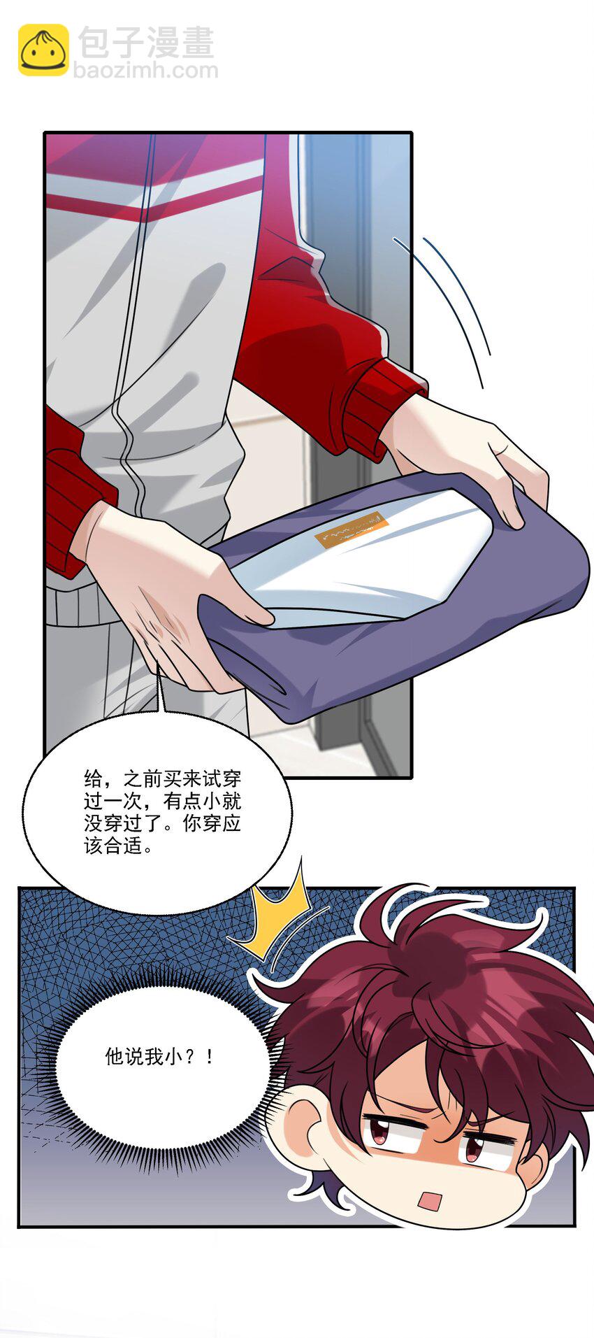 072 你说我小？？？？-第73话