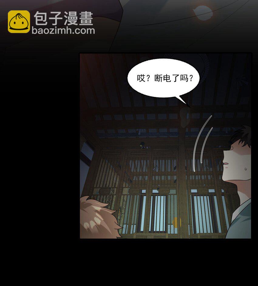 074 生日愿望-第75话