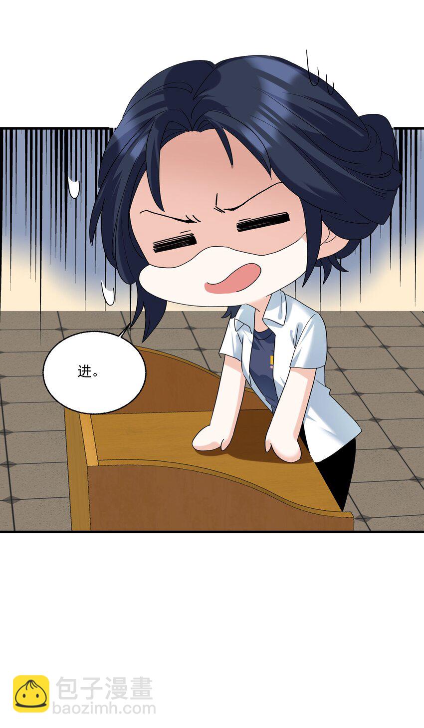078 快给我发消息！-第79话