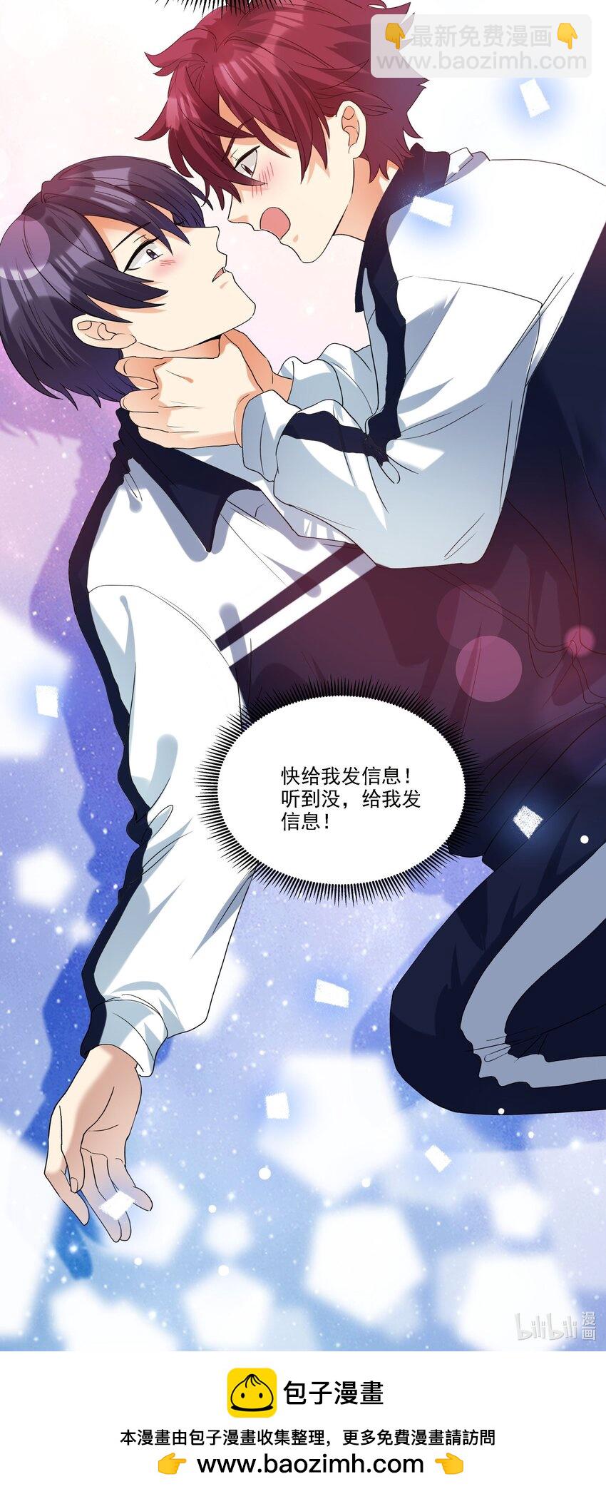 078 快给我发消息！-第79话