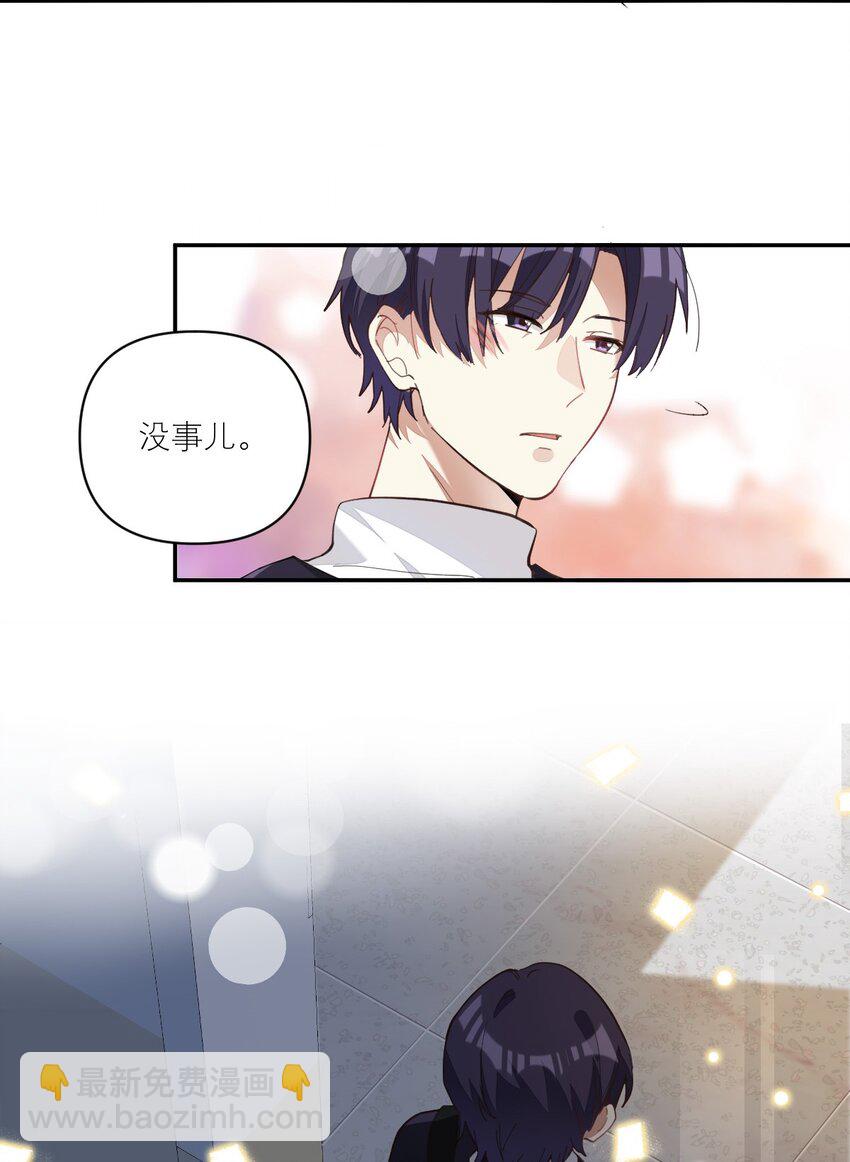 009 胸肌与细腰-第9话