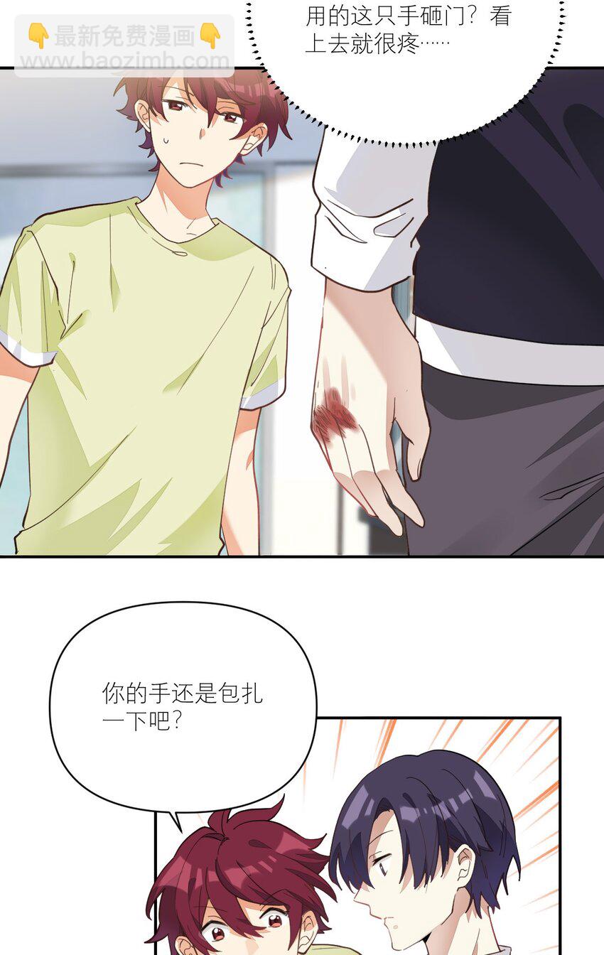 009 胸肌与细腰-第9话