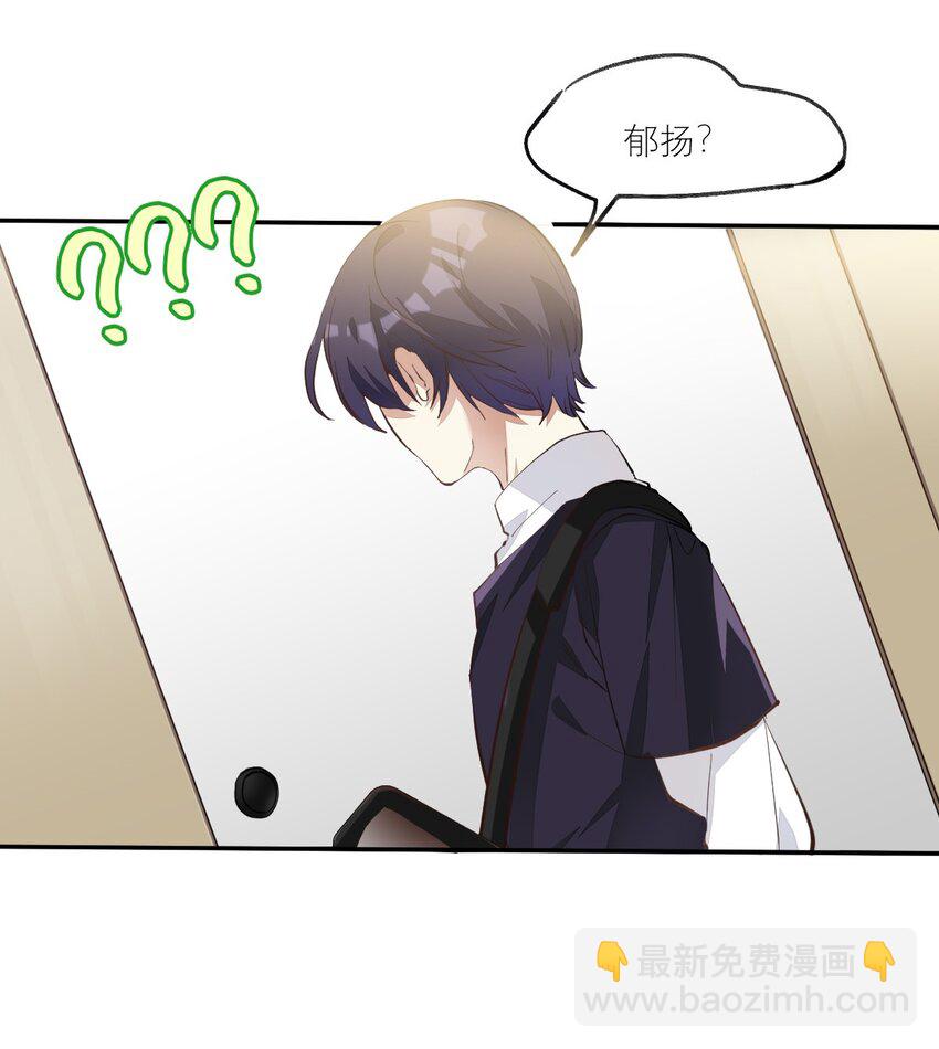 009 胸肌与细腰-第9话