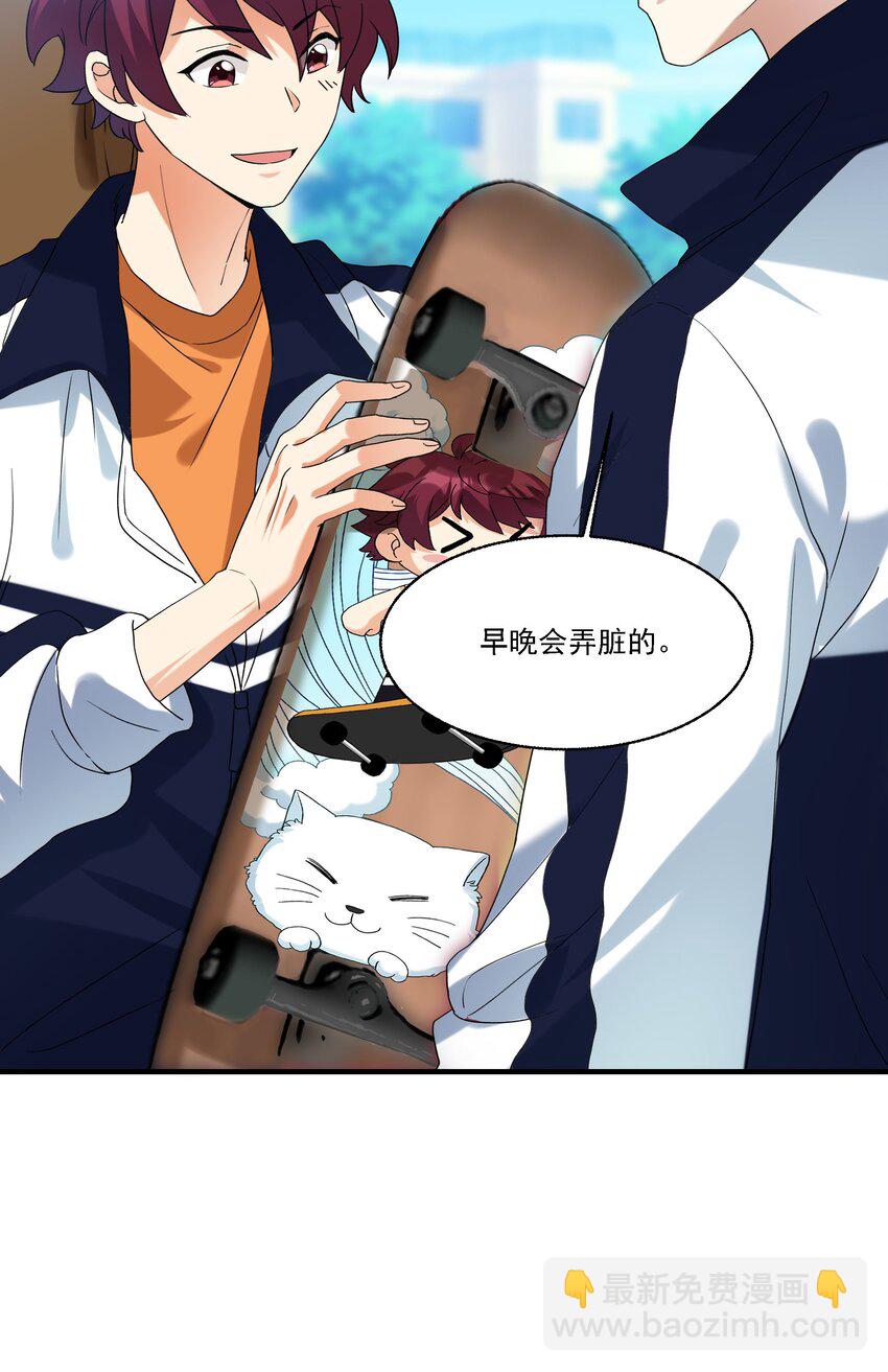 080 不能吓到他-第81话