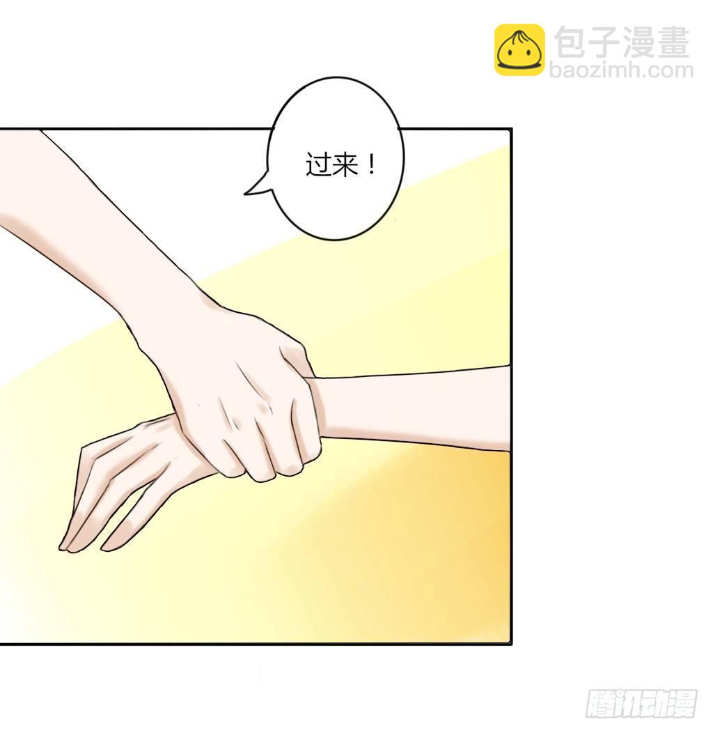 壁咚-第1话