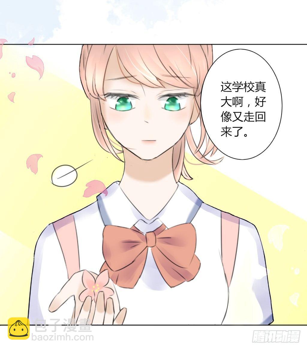 壁咚-第1话
