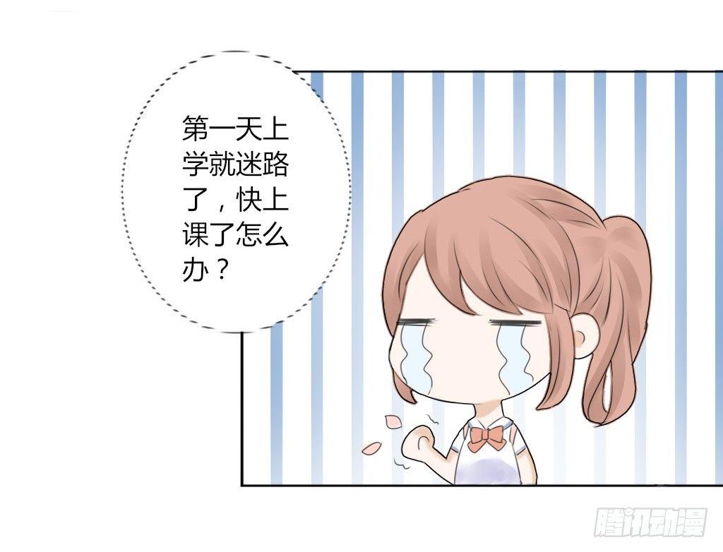 壁咚-第1话