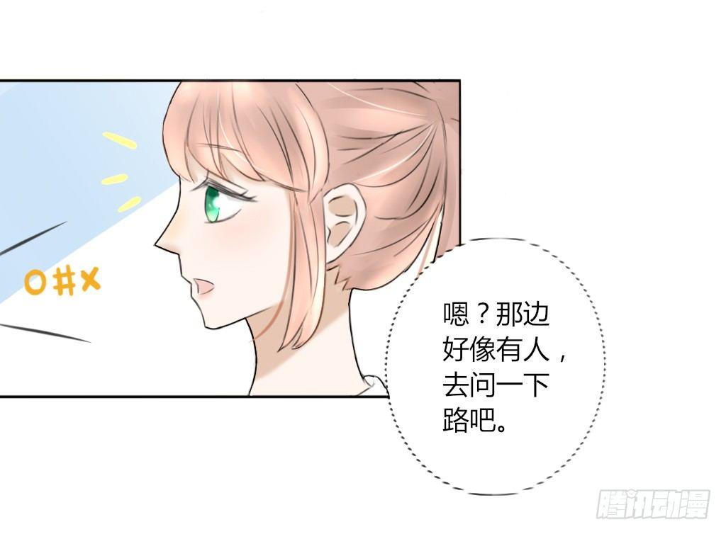 壁咚-第1话