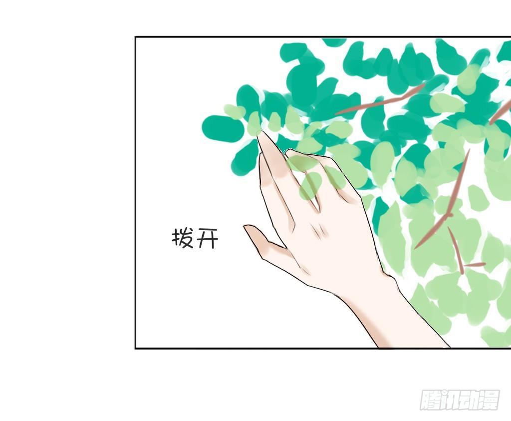 壁咚-第1话