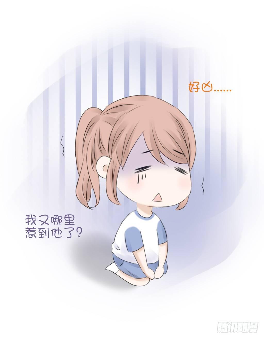 换个姿势-第11话
