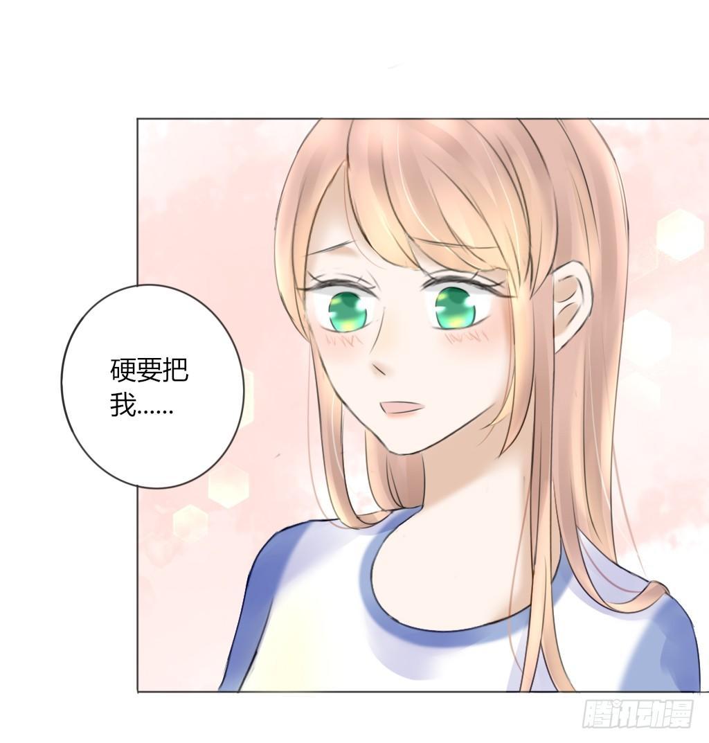 她的唇-第13话