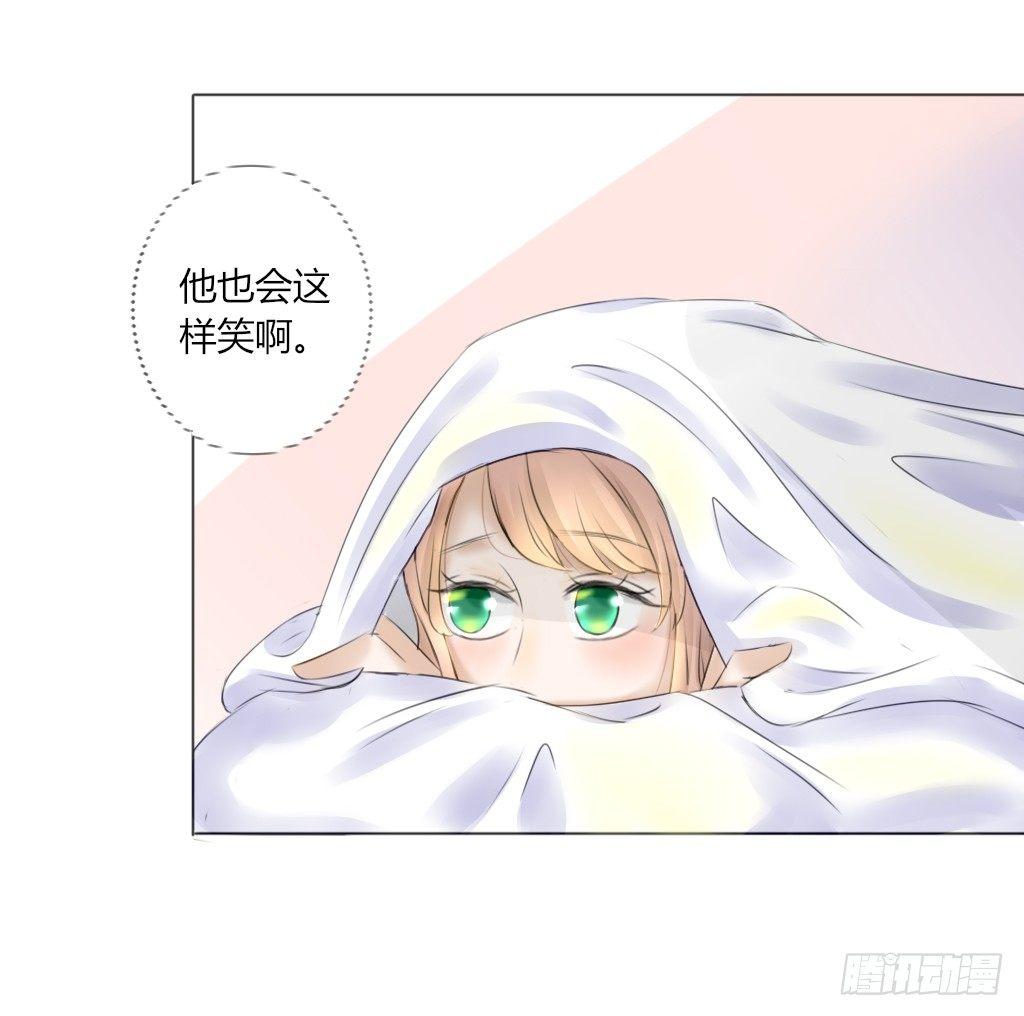 她的唇-第13话