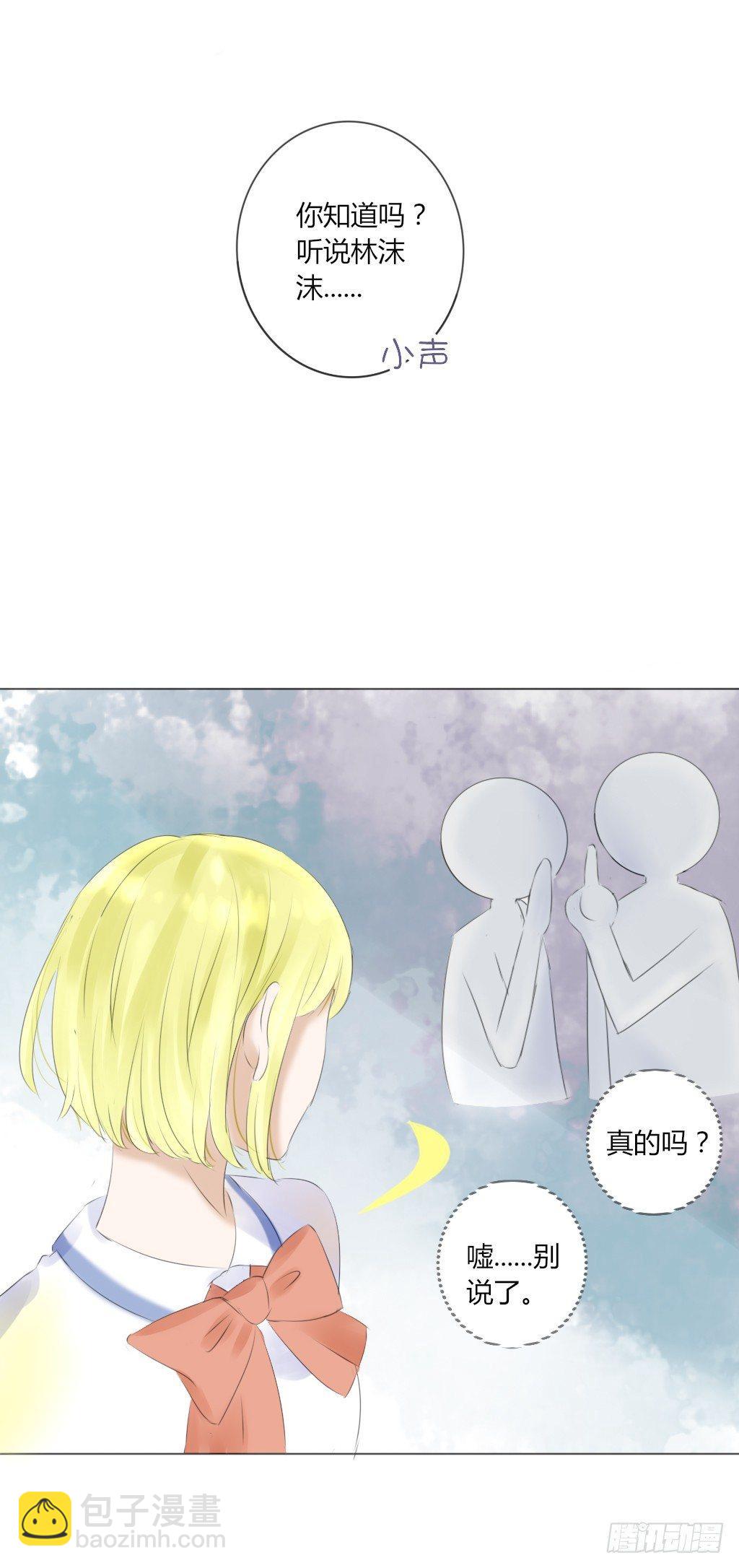 流言（1）-第15话
