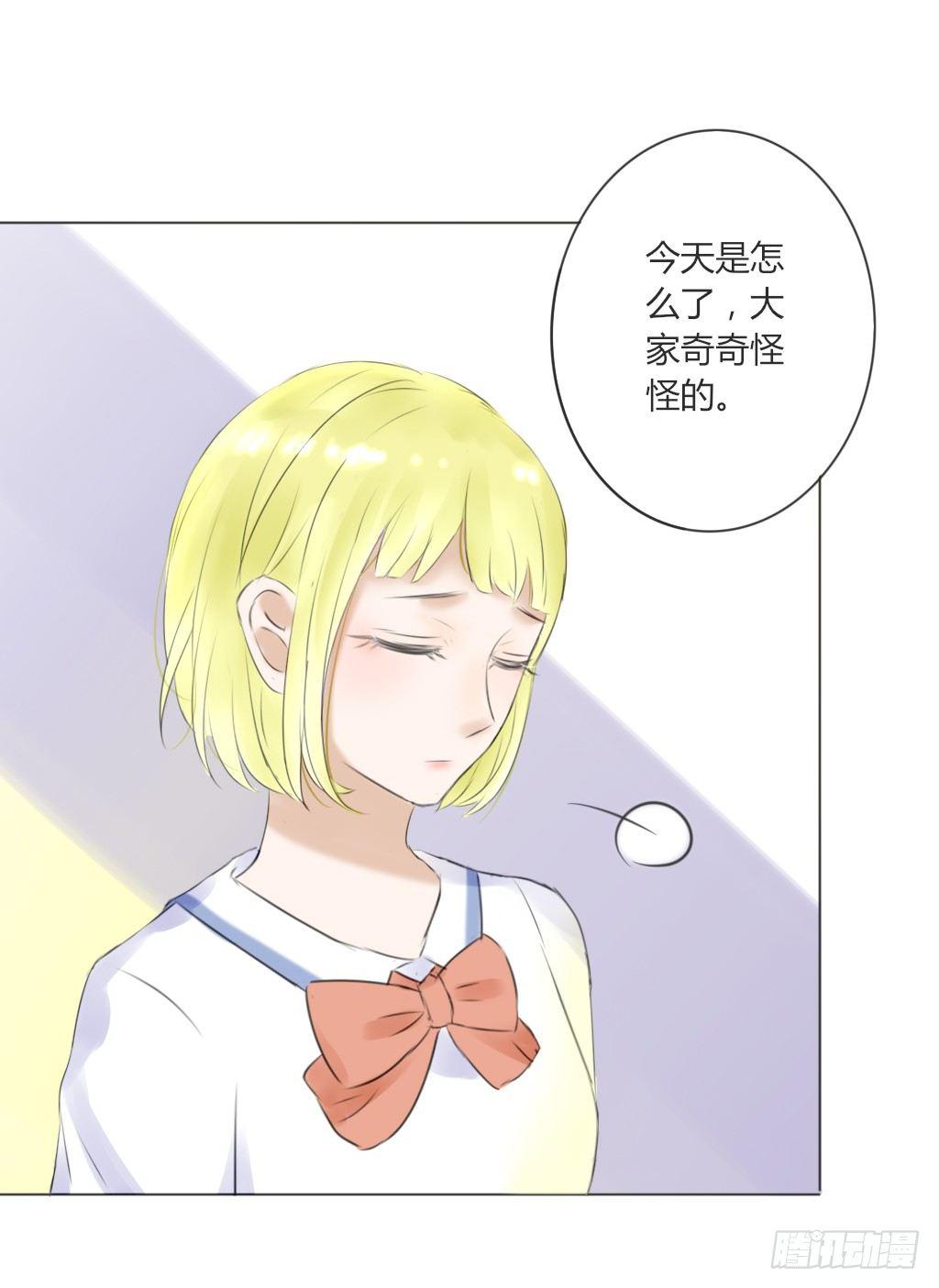 流言（1）-第15话