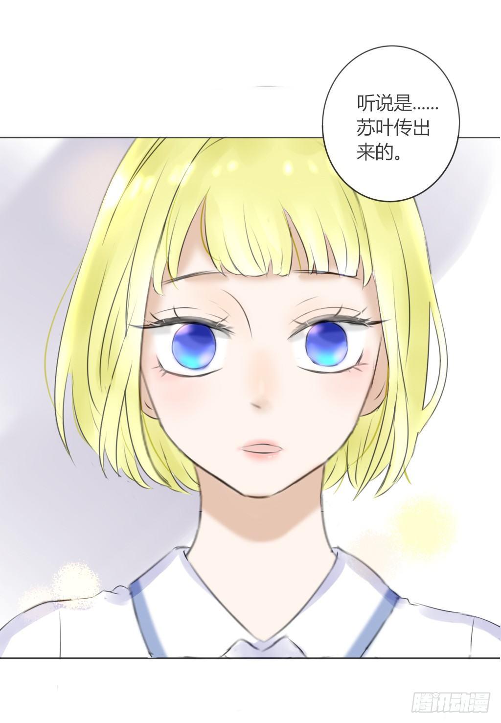 流言（1）-第15话