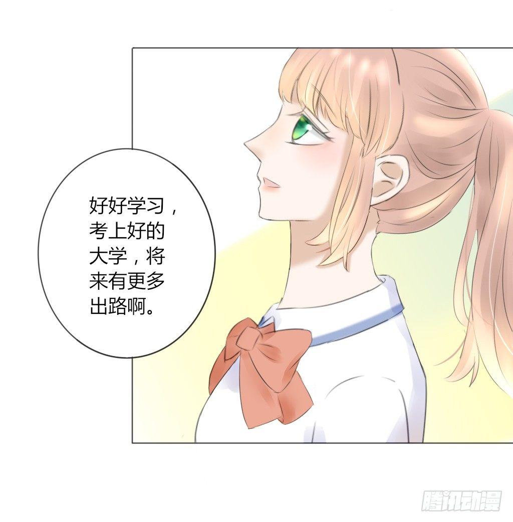 流言（1）-第15话