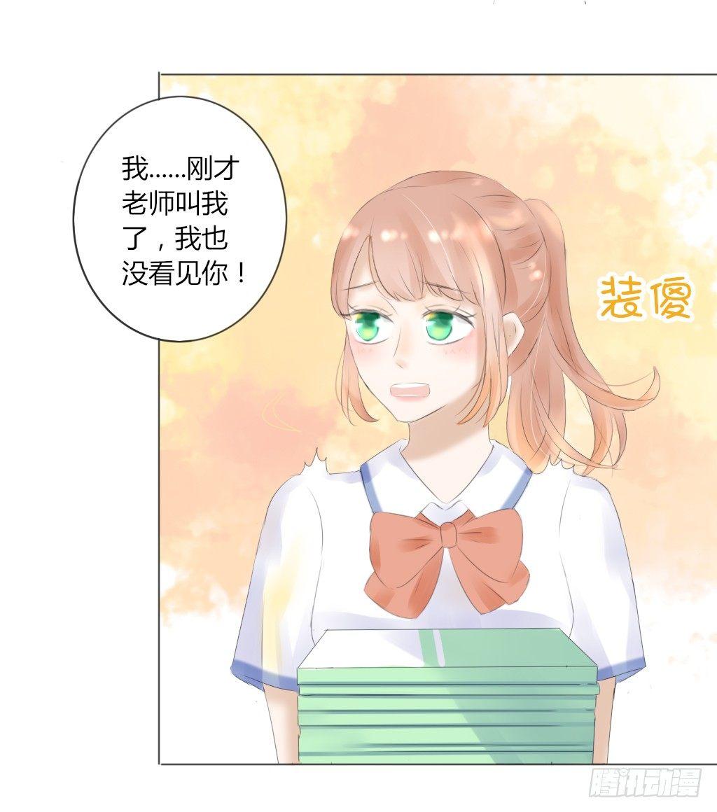 别扭（2）-第19话