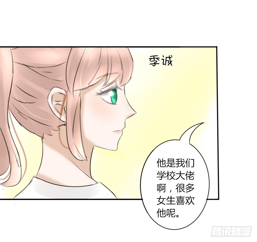 大佬的作业（1）-第3话