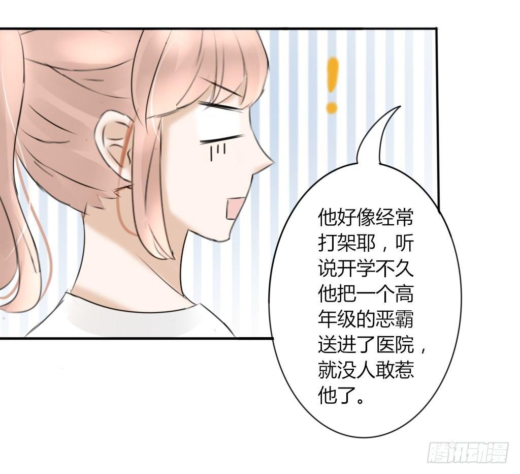 大佬的作业（1）-第3话