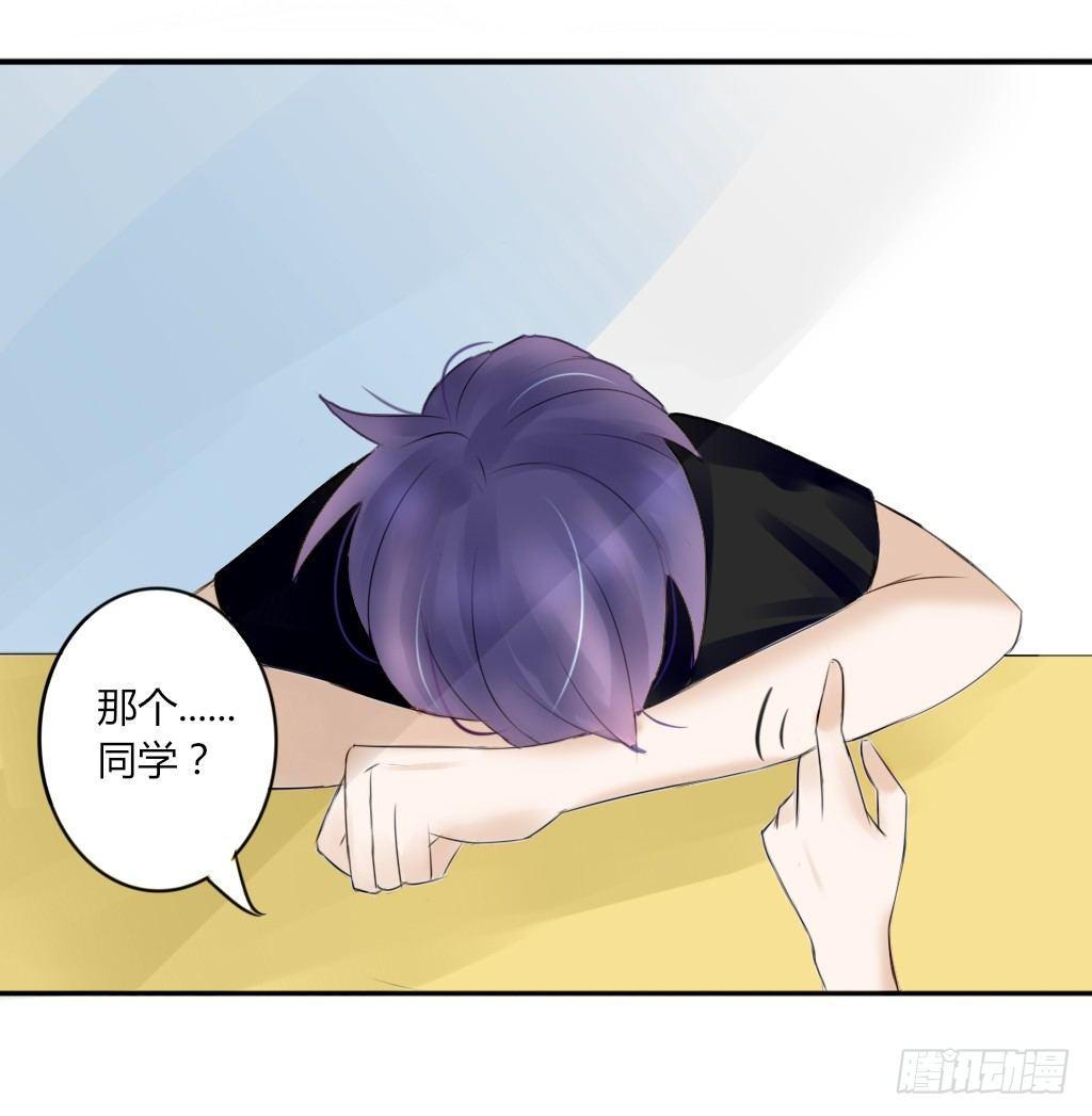 大佬的作业（1）-第3话