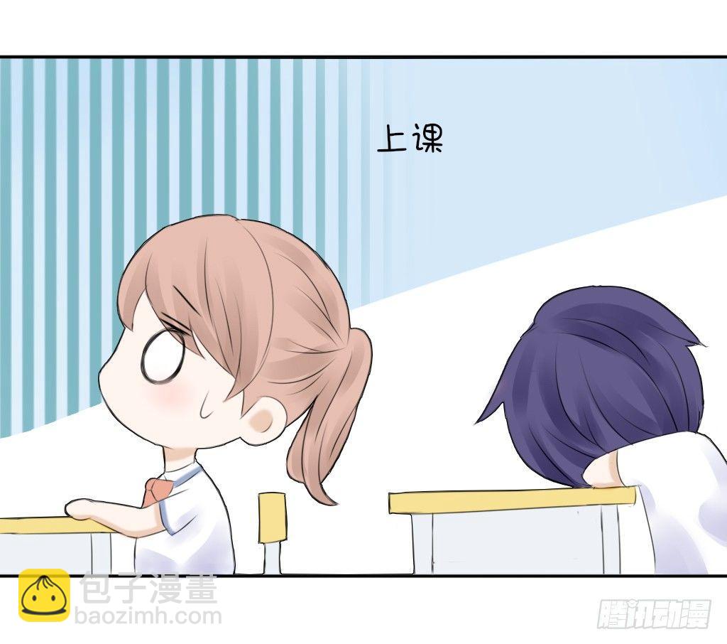 大佬的作业（1）-第3话