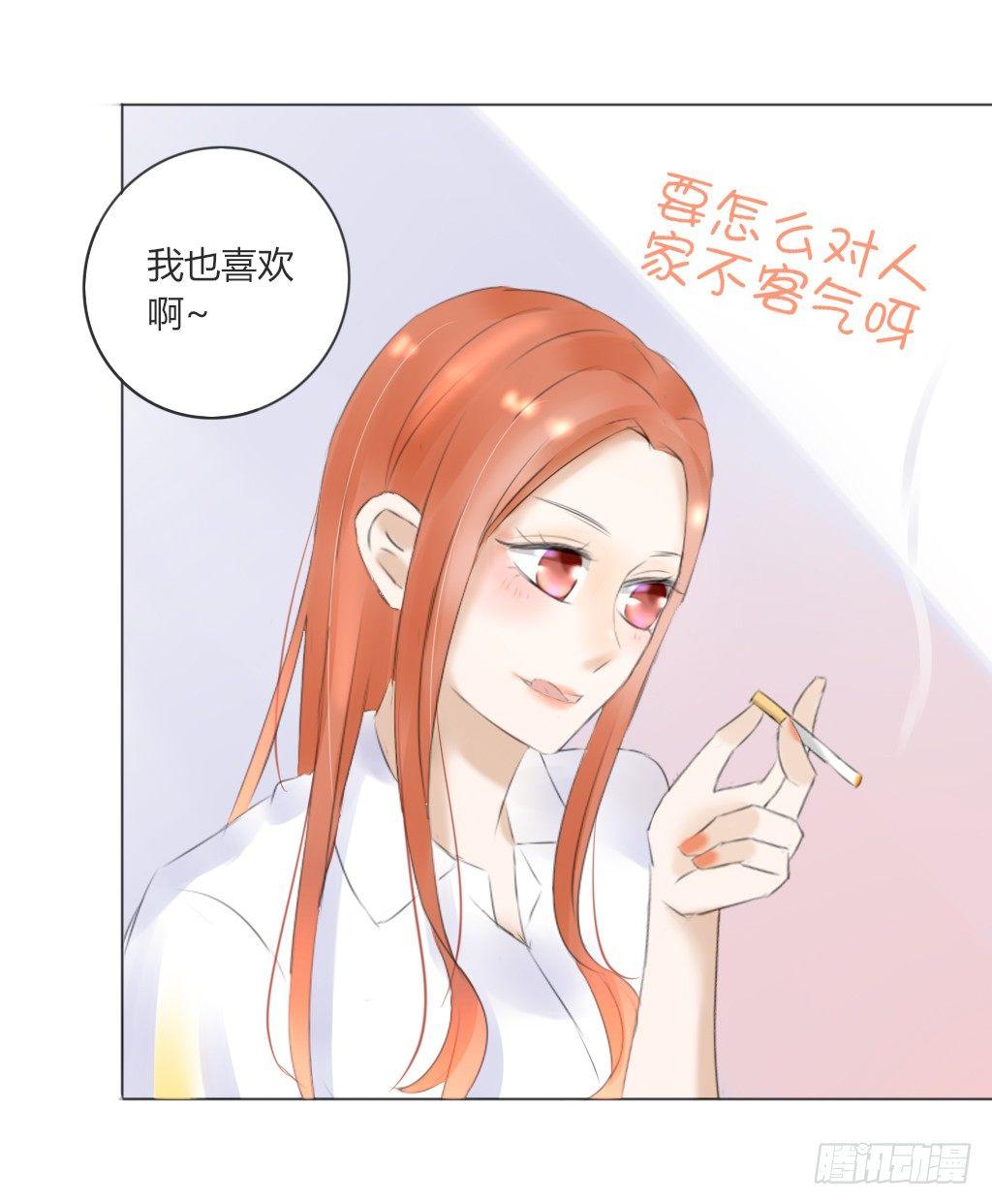 别扭（4）-第21话