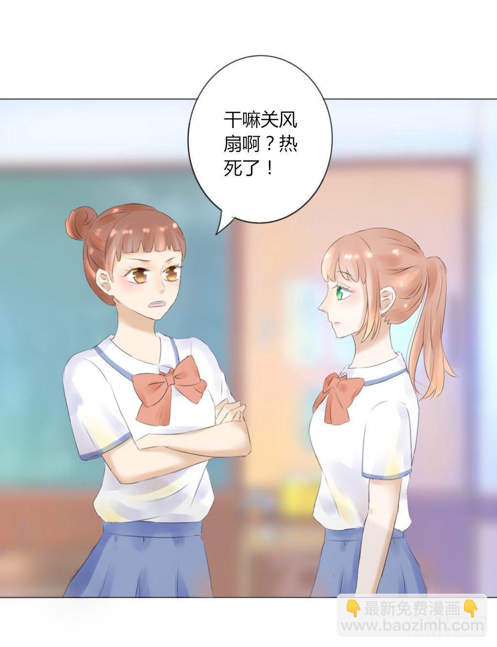 别扭（4）-第21话