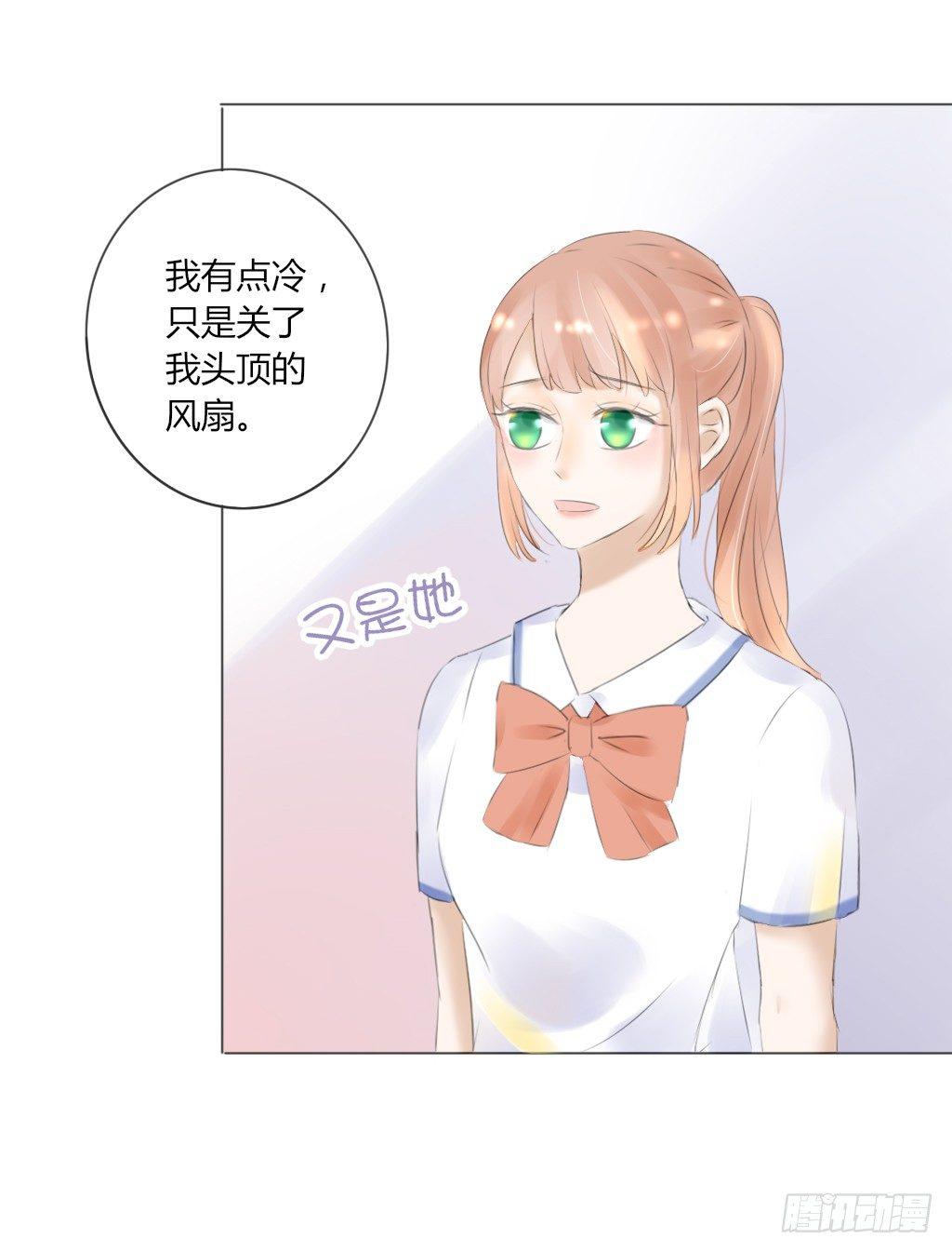 别扭（4）-第21话