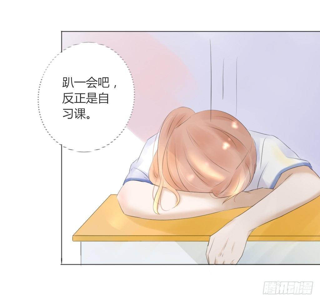 别扭（4）-第21话
