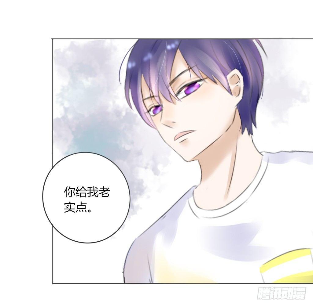 别扭（4）-第21话