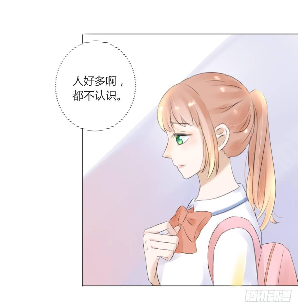 别扭（6）-第23话