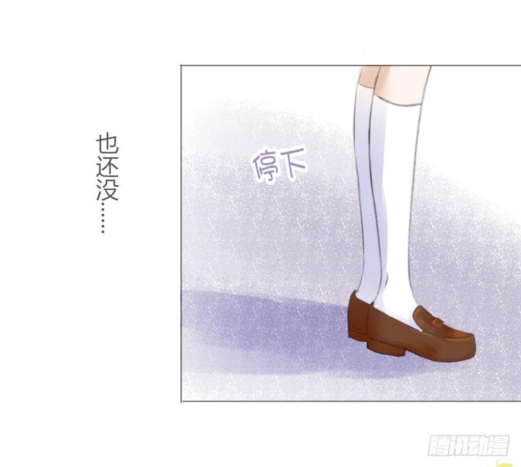 别扭（6）-第23话