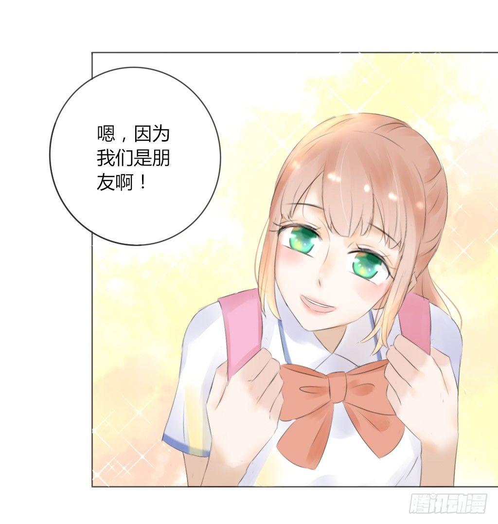 回家（1）-第27话