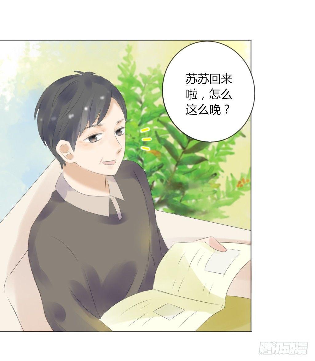 回家（1）-第27话