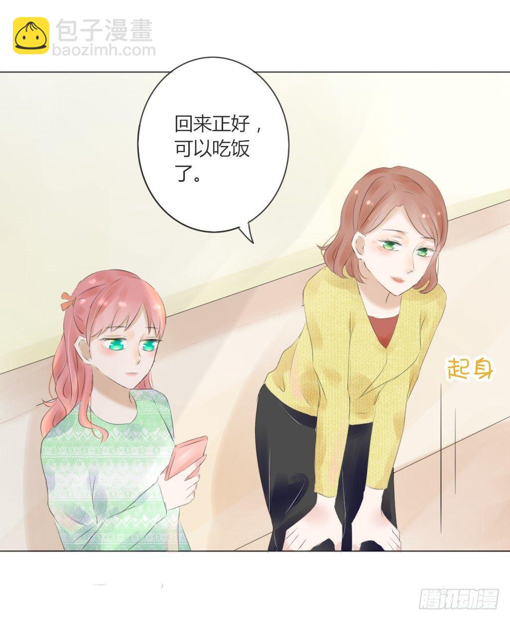回家（1）-第27话