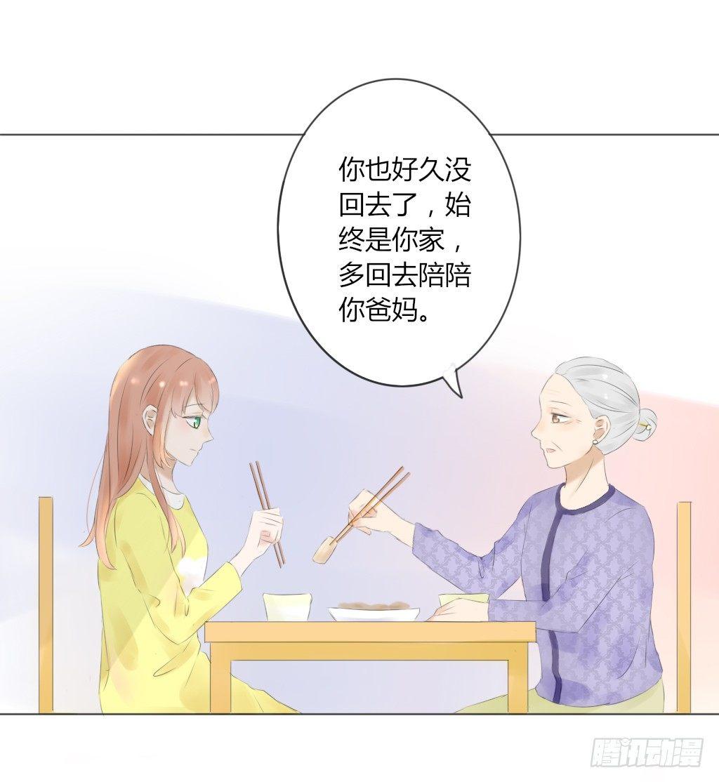 回家（1）-第27话