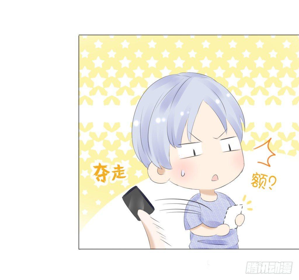 回家（3）-第29话
