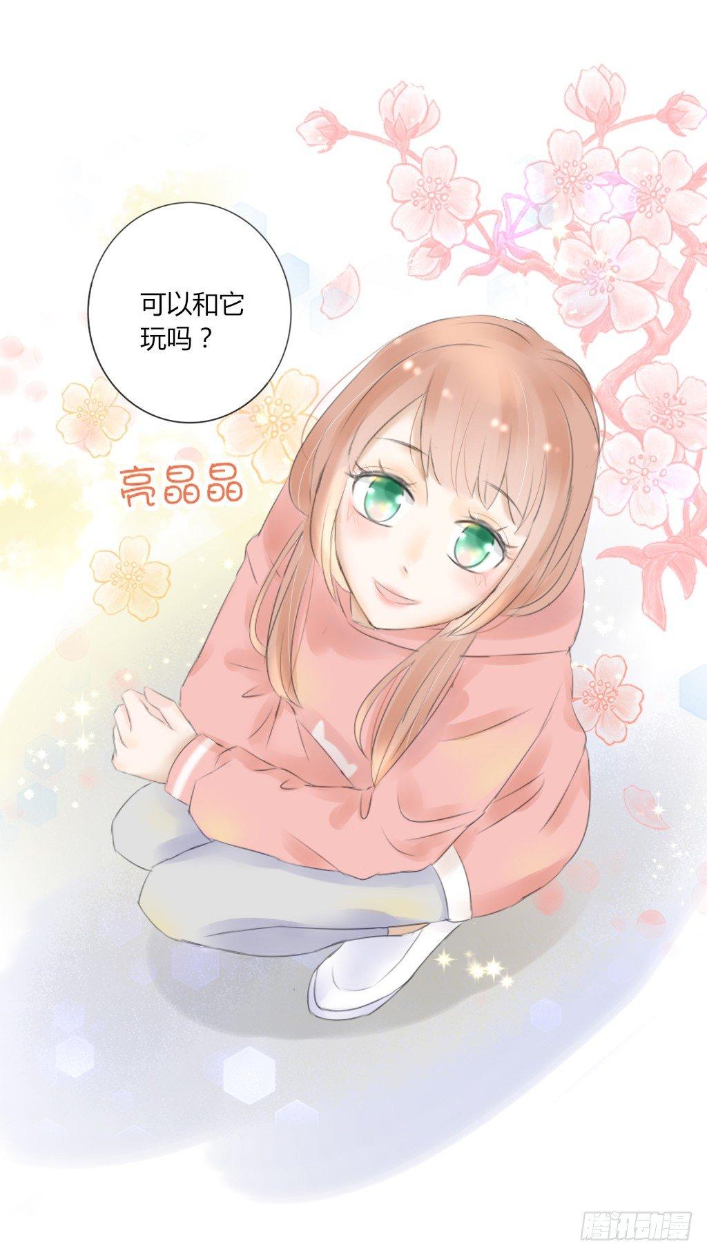 散步（2）-第31话