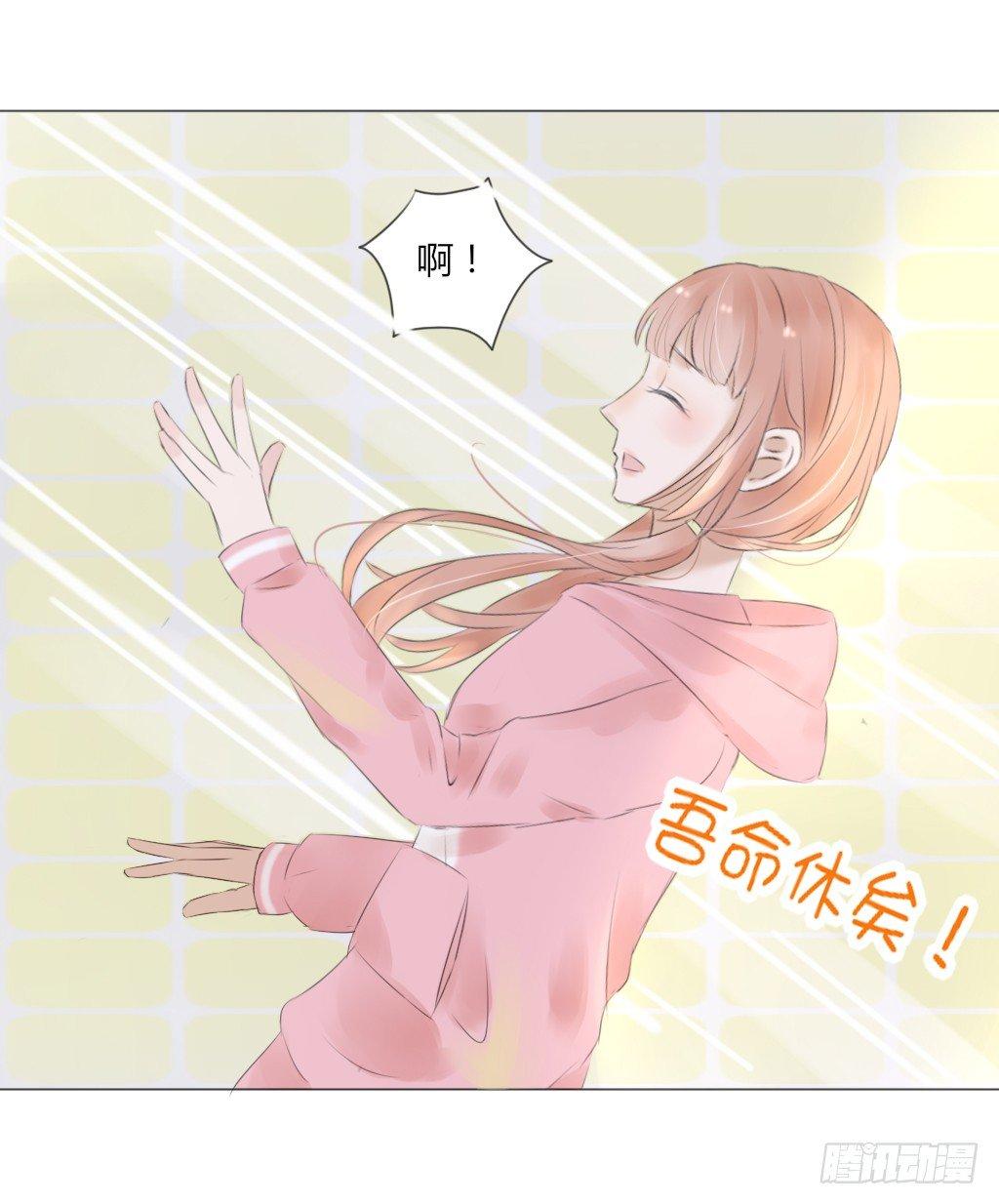 散步（2）-第31话