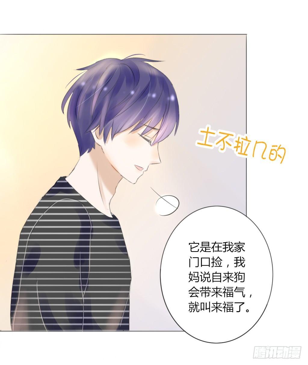 散步（2）-第31话