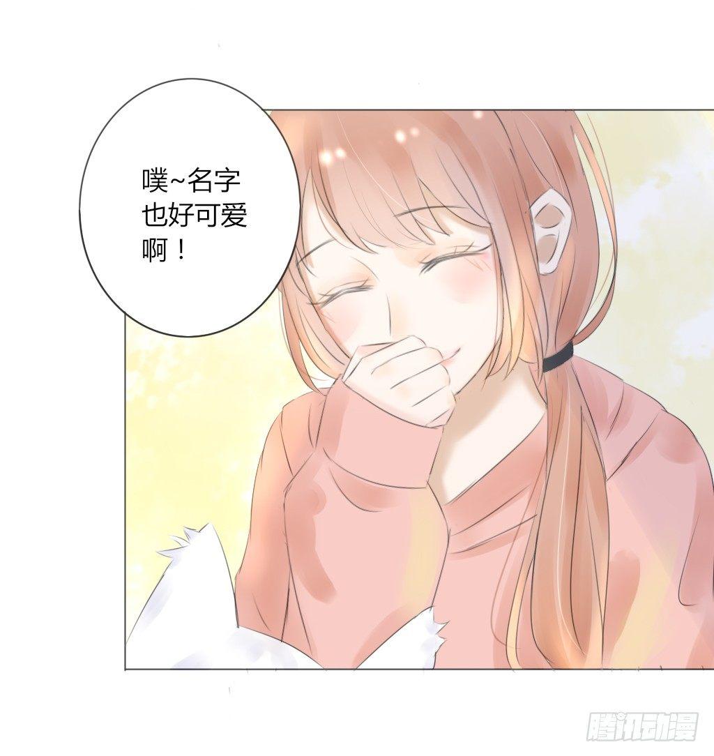 散步（2）-第31话