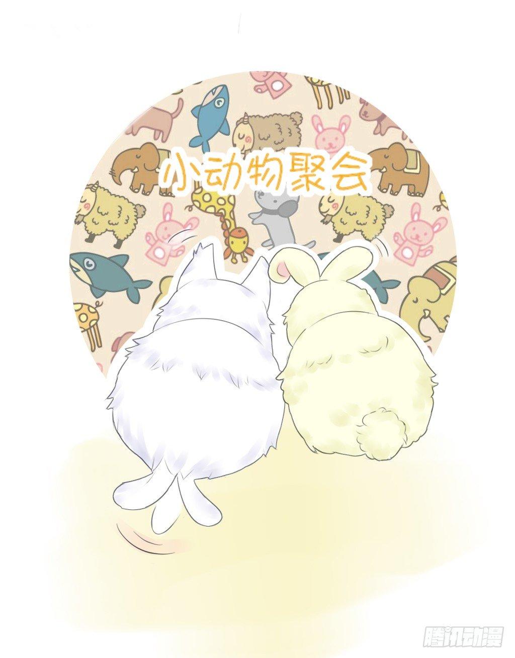 散步（2）-第31话