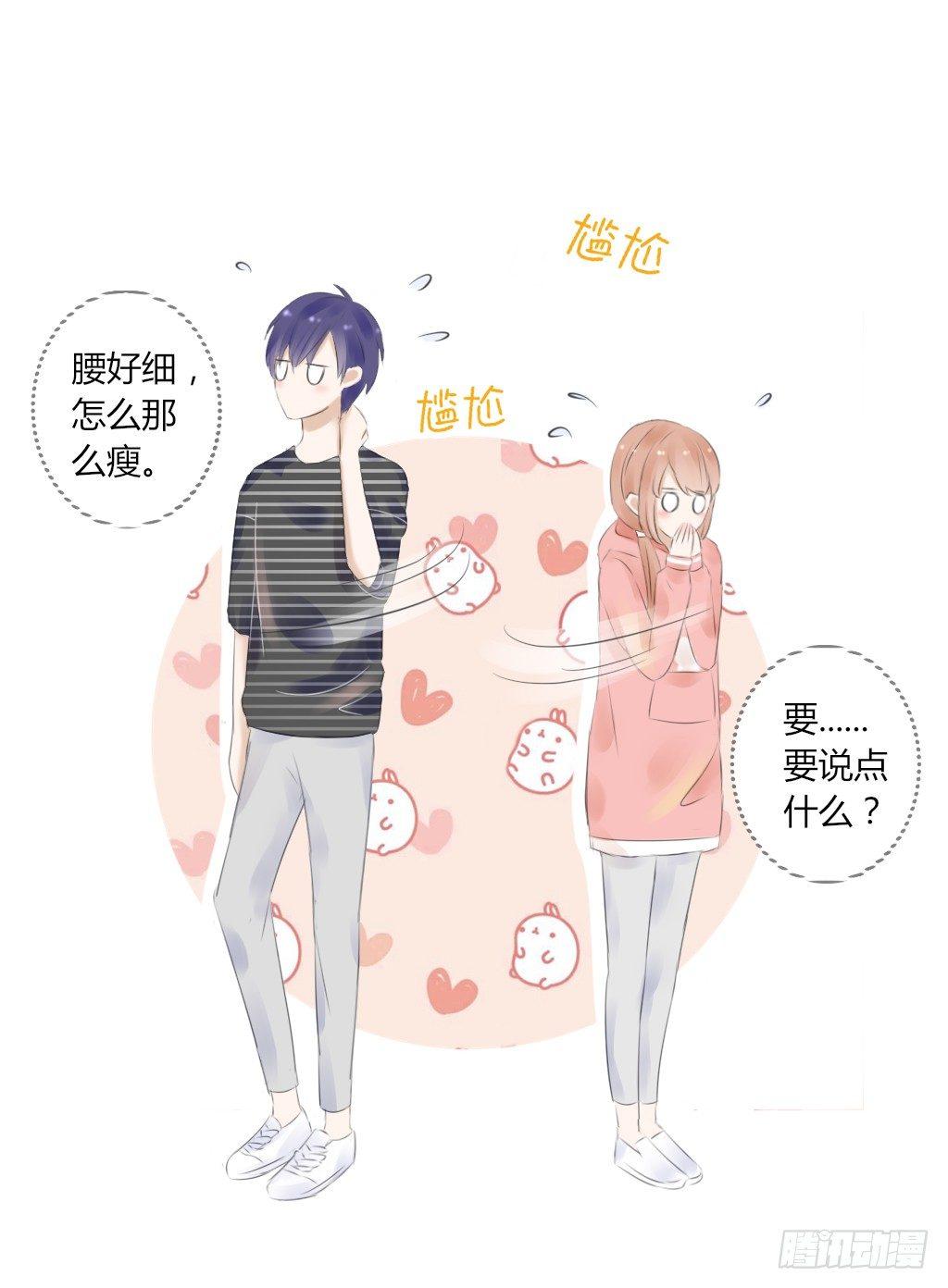 散步（2）-第31话
