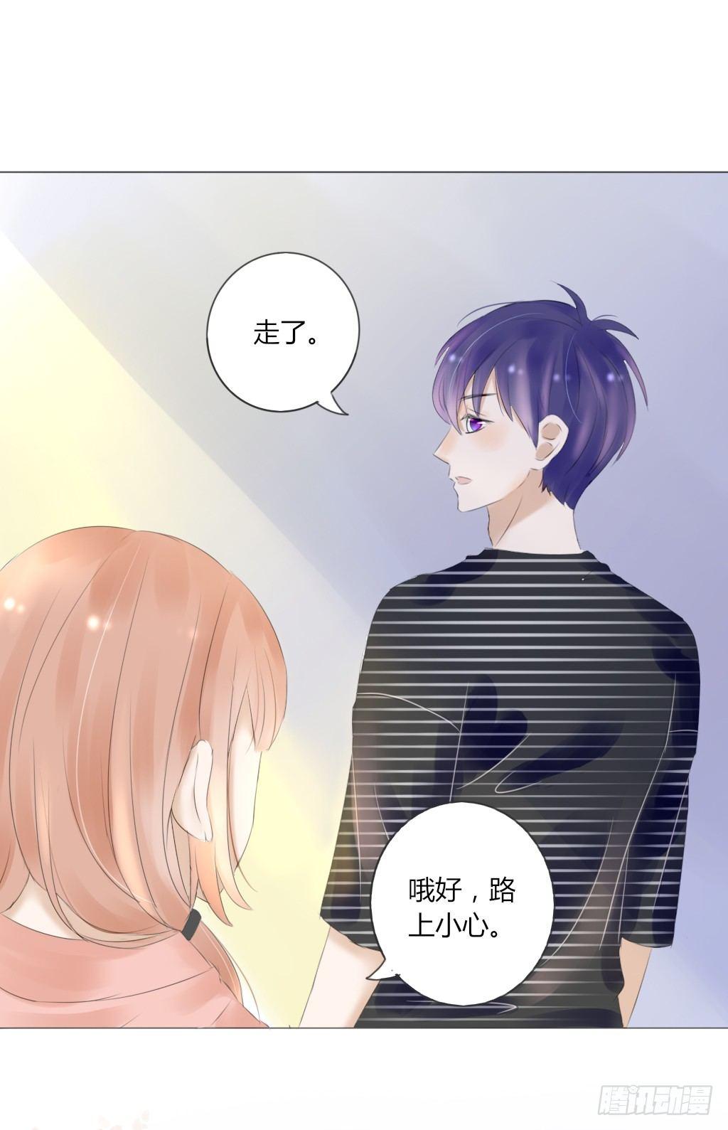 糖-第33话