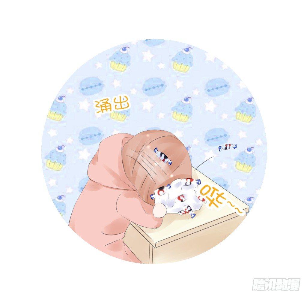 糖-第33话