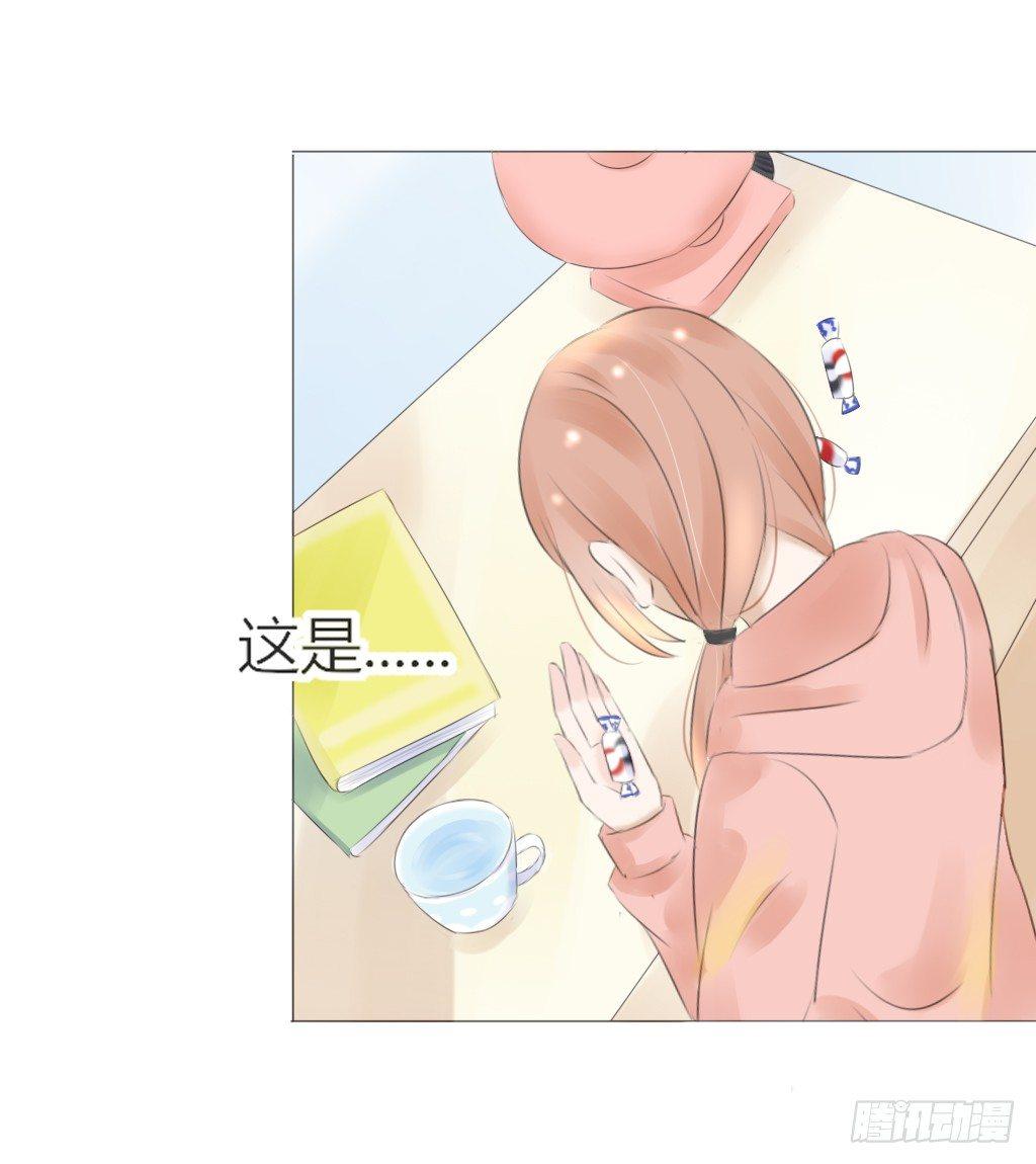 糖-第33话
