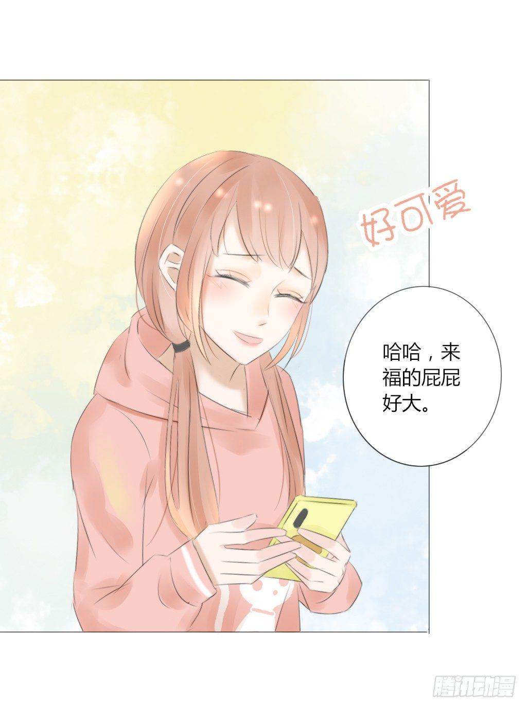 糖-第33话