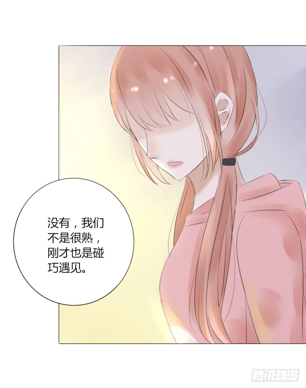 糖-第33话