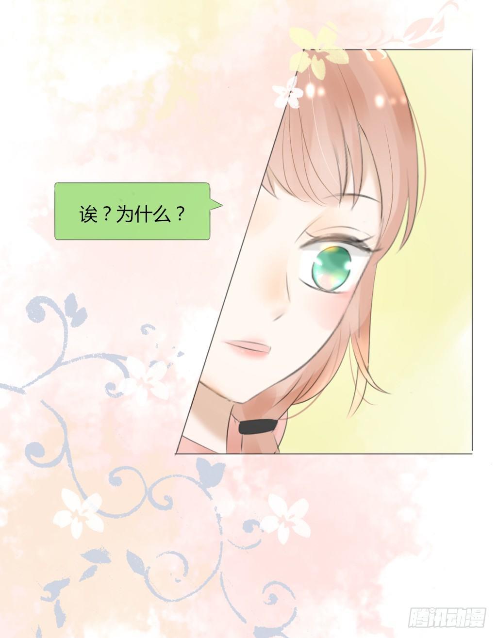 糖-第33话