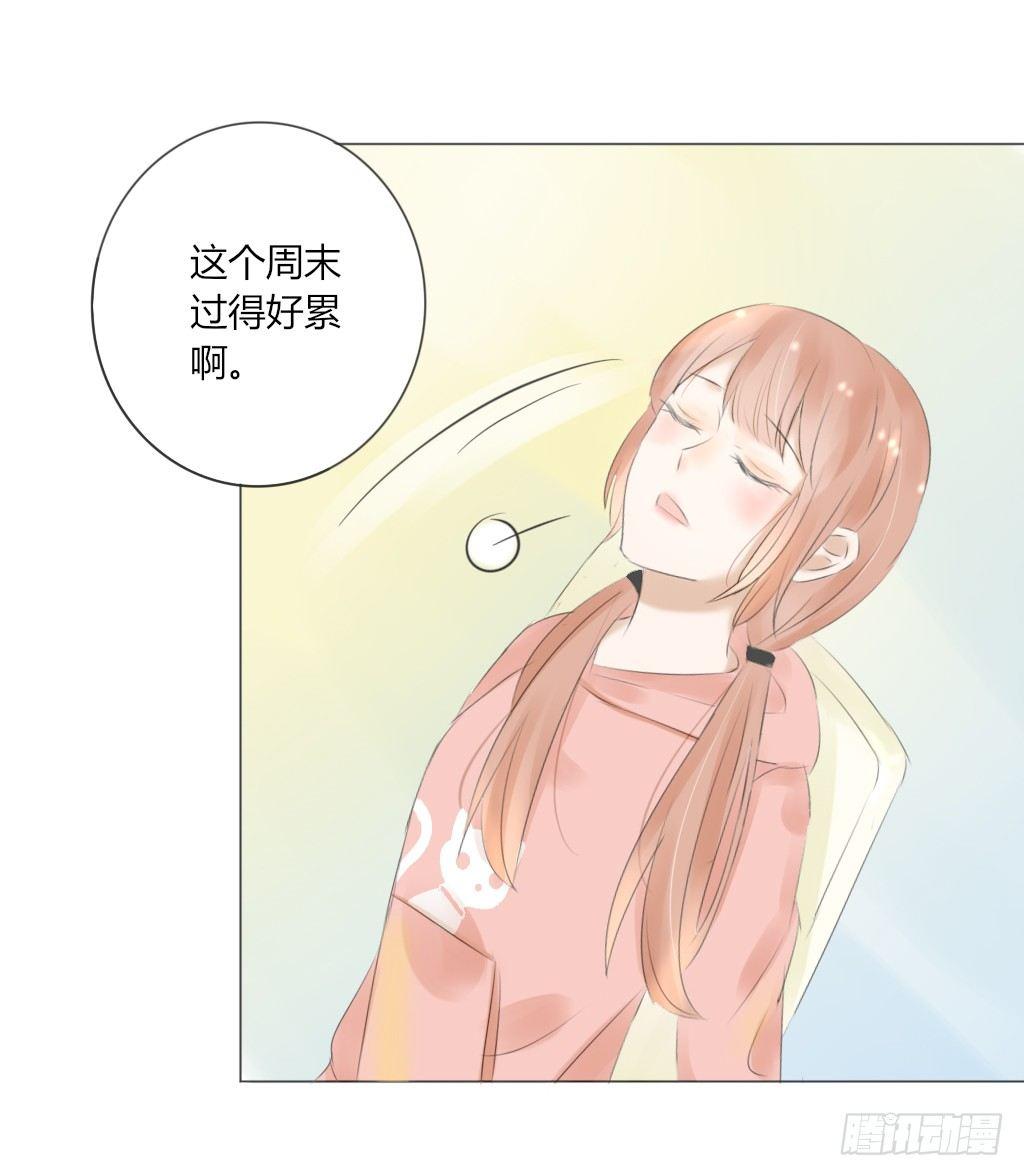 糖-第33话